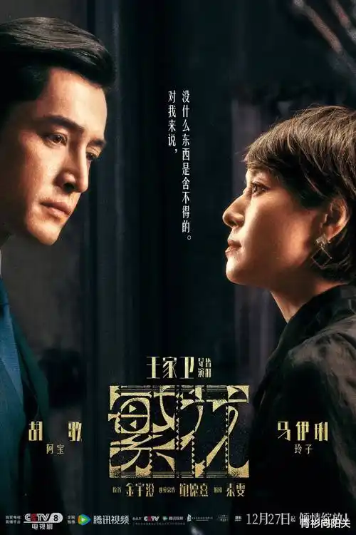 年代剧《广告狂人》剧照