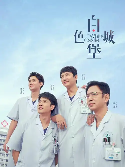 王室年代剧《王冠》剧照