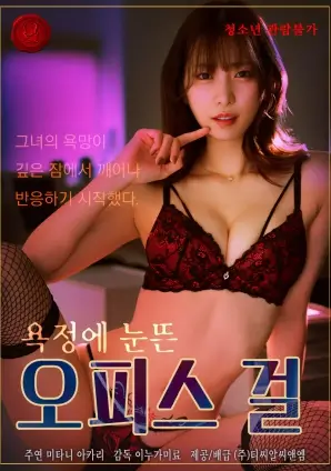 红果短剧《午夜放映室》剧照