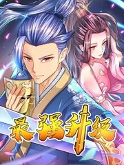影评综艺《影评人圆桌》节目截图